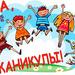 Проекты