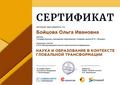 Публикации