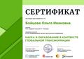 Публикации