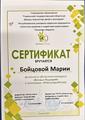 ВЗГЛЯД В БУДУЩЕЕ