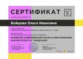 Публикации