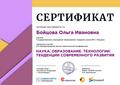 Публикации