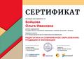 Публикации