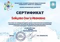 XVII Международная научно-практическая конференция
