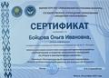 Развиваем инженерное мышление