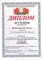 ДОСТИЖЕНИЯ УЧАЩИХСЯ
