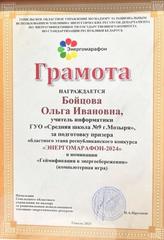 ДОСТИЖЕНИЯ УЧАЩИХСЯ