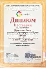 ДОСТИЖЕНИЯ УЧАЩИХСЯ